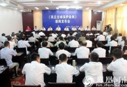 商丘最新爆料事件新闻发布会,揭秘真相与进展