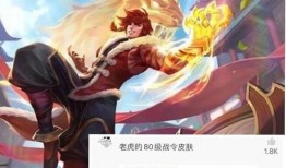 马超战令皮肤爆料最新,炫酷造型，技能特效升级