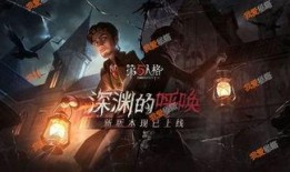 第五人格秘西最新爆料,神秘角色揭秘，游戏剧情再掀波澜