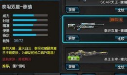 逆战贴吧最新爆料,神秘新内容即将揭晓，敬请期待！